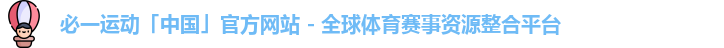 b体育直播